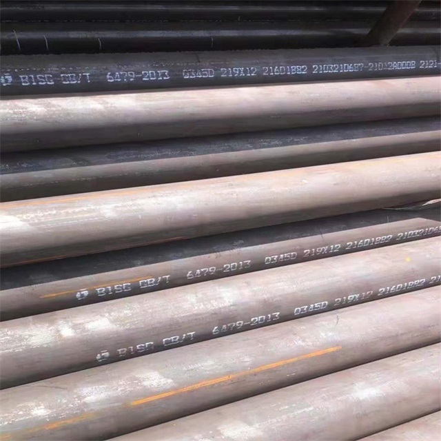 云南6479无缝钢管
